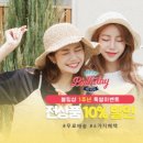 블링샵