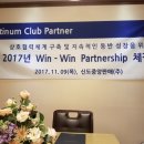 신도네트남부센타