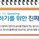 리사영어학원