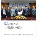 디비에스 주식회사 이미지