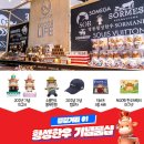 CU횡성섬강로점 네이버블로그