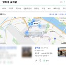 예꽃마을