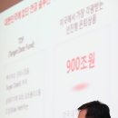 삼성군장 이미지