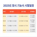 충남건축기술학교