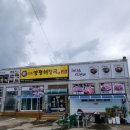 일품 뼈해장국 이미지