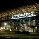 천안아산역 이미지
