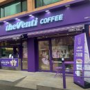 더벤티방이 | ☕[내돈내산][동네카페][방이동][한성백제역][더벤티커피][신상오픈 ] | Theventi coffee 방이올림픽점