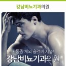 경주비뇨기과의원 이미지