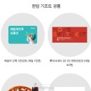 뽑기데이 이미지