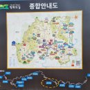 DMZ 평화의 길 21코스 이미지