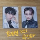 250607 NEXZ(넥스지) LIVE TOUR 2025 &#34;One Bite&#34; 사이타마 콘서트 후기