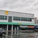 하나로~평동로 이미지