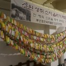 부산포민속박물관 이미지