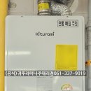 귀뚜라미 구내식당