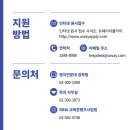 명지기획 - 여수시 | 명지기획