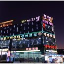 대포항 제1주차장 이미지