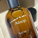 [Aesop] 봄을 알리는 이솝의 신상 향수, 오르너 오 드 퍼퓸 내돈내산 후기 (테싯 조향사의 두 번째 역작)