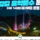 2025년 화순 명소 버스킹 이미지