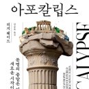 통일해외여행(주) 루리웹 뉴스보드