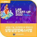 과학자의 실험실 이미지