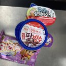 달구막창 이미지