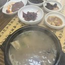 제주식한라산해장국