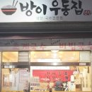 교동국수 이미지