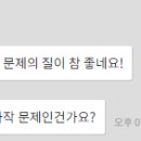 2025학년도(2024년) 수능특강 수학1 01강 지수와 로그 변형문제