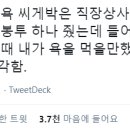 드림상사 이미지