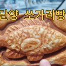 캘리포니아킹도넛