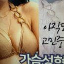 플랜비성형외과의원 이미지