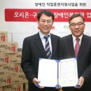 용산구 장애인복지관 이미지