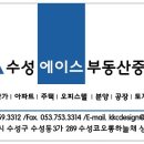 동성초 앞 이미지