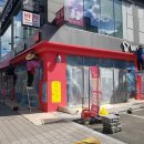 부일페인트