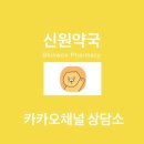장산약국 이미지