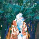 행복나라상점 이미지