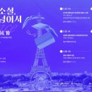 해돋이도서관 이미지