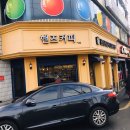 핸즈커피 영천시청점 이미지