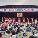 대한노인회 창원시진해지회 이미지