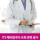 제일ITS 이미지