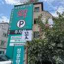 힐스템 아주대점 네이버블로그