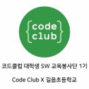 서울길음초등학교 이미지