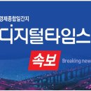 이종섭 출국금지 해제 이미지