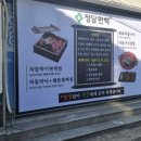 정담편백 이미지