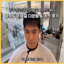 커드펌헤어 네이버블로그