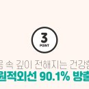 한일카본 이미지