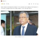 검찰, ‘대장동 50억 클럽’ 박영수 전 특검에 징역 12년 구형…선고 내년 2월 13일 이미지