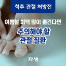 배곧한방병원 이미지