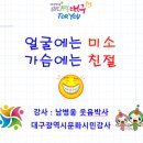 본동행정복지센터 회의실 이미지