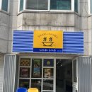 부평구청 이미지